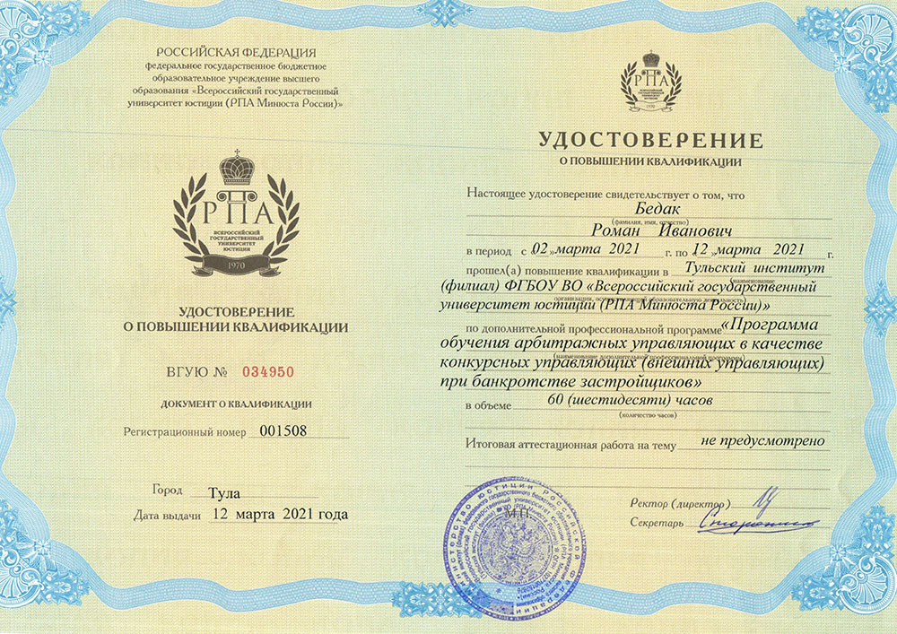 банкротство застройщиков1.jpg банкротство застройщиков1.jpg
